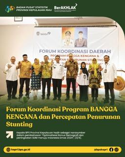 Forum Koordinasi Program Bangga Kencana dan PPS Tahun 2024